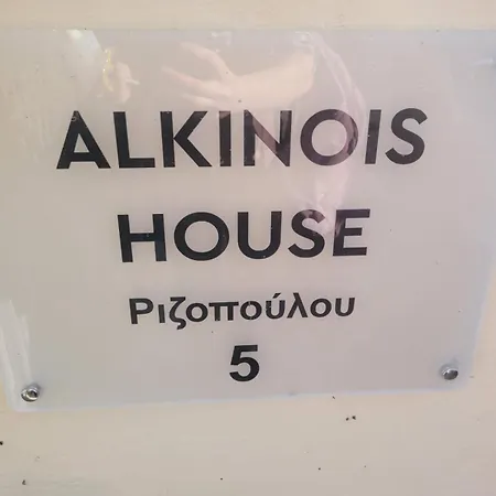 Alkinois House Apartament Andromáchi